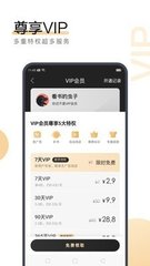 乐鱼手机app